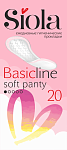 SIOLA Basic Line Прокладки ежедневные Soft Рanty 20шт
